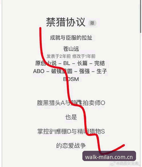 一双鞋一座城NGSK游记安装失败怎么办？米兰体育App使用教程